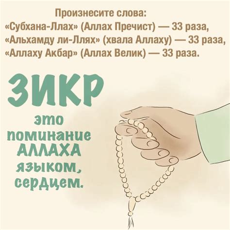 Зикр: viktor_chumak — LiveJournal