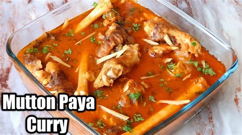 Mutton Paya Mutton Paya Curry Dhaba Style Mutton Paya Curry Recipe