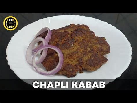 Most Flavorful And Juiciest Chapli Kabab Recipe Chapli Kebab Recipe