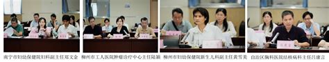 “开门纳谏”听民意 支付改革再出发——自治区医保局召开三场座谈会持续深入推进医保支付方式改革 本局动态 广西壮族自治区医疗保障局网站