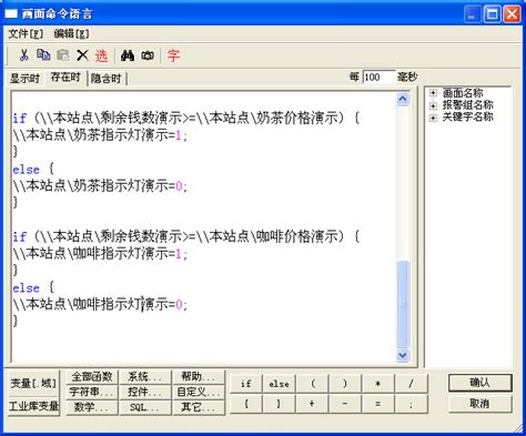 Dy1182 基于s7 300 Plc和组态王组态的自动售货机的设计 机械机电 龙图网