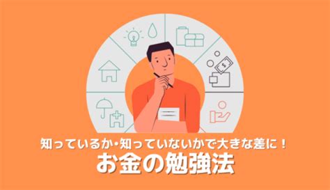 くろや夫婦｜副収入で人生を豊かに 総資産6000万円の20代共働き夫婦が実践する副業×投資の資産形成法