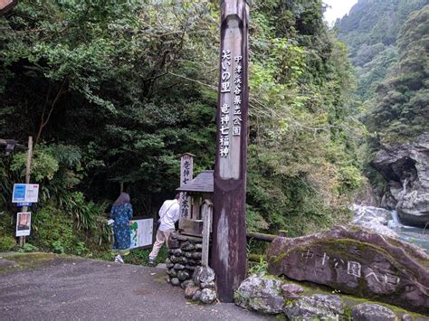 仁淀川を日帰り観光してきました！【モデルコースとプランを紹介】 アジアをひとりで旅してみたら