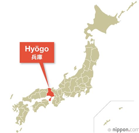 Hyōgo Prefecture Nippon