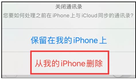 Iphone如何批量删除联系人？苹果手机批量删除联系人方法