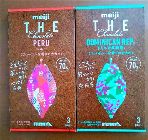 お値下げしました Meiji The Chocolate 明治ザ・チョコレート カカオ70 ドミニカ共和国 ペルー｜paypayフリマ