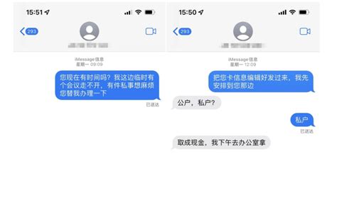 快破、速抓，浏阳公安破获一起“冒充领导”诈骗案