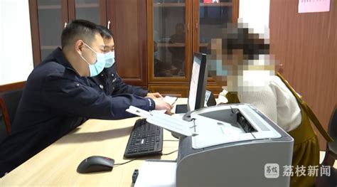 被骗后求助“网警” 扬州一女子遭遇踩坑连环骗我苏网