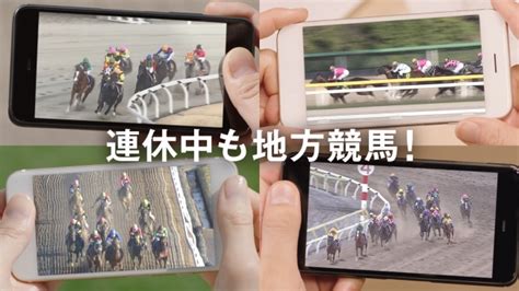 デーモン閣下が、地方競馬を征服「spat4」の新cmが4月17日（水）より放映開始！ 一般社団法人 関東地方公営競馬協議会のプレスリリース