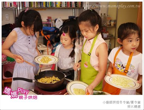 媽媽play親子烘焙小廚師烘焙冬令營夏令營照片精選 074 P1960944 媽媽play親子烘焙