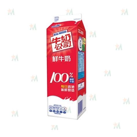 Nestle Fresh Milk 1 Ltr Star Mart