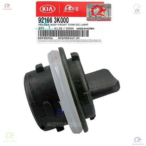 Genuine Signal Lamp Holder Bulb Socket for Hyundai-Kia Models ...