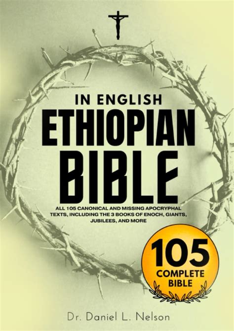 Ethiopian Bible In English Complete Annotated All 105