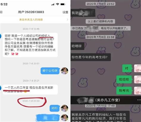 吴亦凡因为强奸聚众淫乱被判13年！偷逃税被罚6亿元