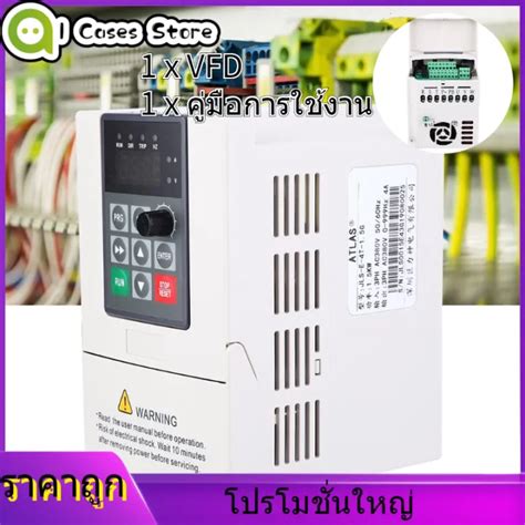 【ลดล้างสต๊อก】 อินเวอร์เตอร์ตัวแปลงไดรฟ์ความถี่ตัวแปร 3 เฟส 380v อินพุตและเอาต์พุต 380v 3 Phase1