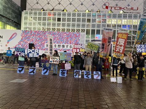 Mask Protest In Shibuya Last Night R Tokyo