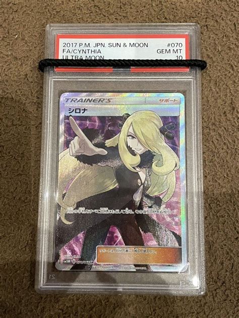 Yahooオークション シロナ Sr Psa10