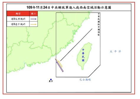 共軍再擾我空域 空軍廣播驅離 軍聞 共軍再擾我空域 空軍廣播驅離 青年日報