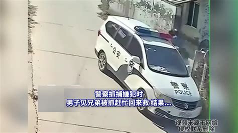 警察抓捕嫌犯时，男子见兄弟被抓赶忙回来救 结果