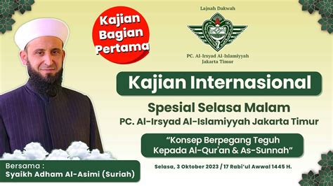 Konsep Berpegang Teguh Pada Al Qur An As Sunnah Kajian