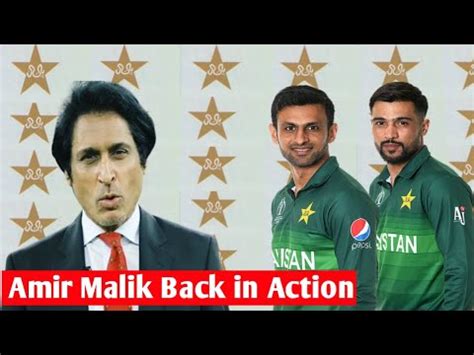 Breaking News Mohammad Amir And Shoaib Malik Comeback In Pak Squad