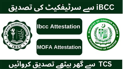 Ibcc Attestation Process Online Ibcc Attestation Through Tcs Mofa