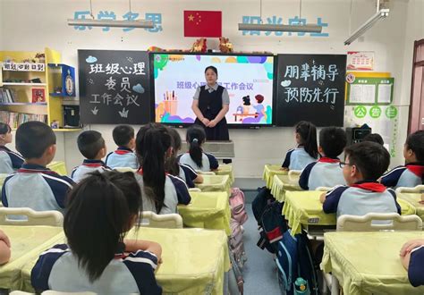 西安市曲江第十三小学举行心理健康月活动教育阳光网 — 阳光报社官方网站