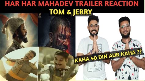 Har Har Mahadev Trailer Reaction By Tom And Jerrysharad Kelkarsubodh