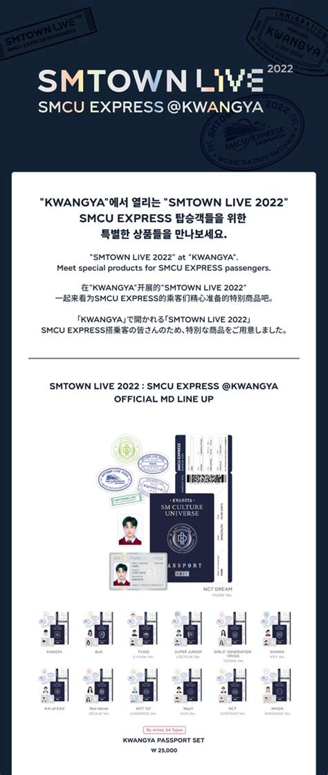 SMTOWN On Twitter SMTOWN LIVE 2022 SMCU EXPRESS KWANGYA OFFICIAL