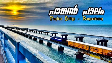 Paamban Bridge Dhanushkodi Rameswaram Tamil Nadu