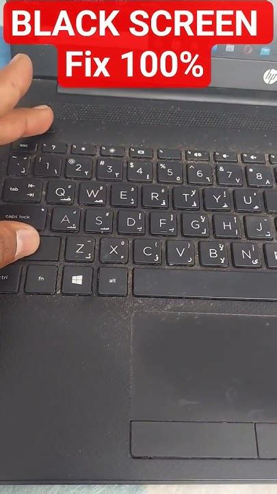 fix black screen   seconds computer laptop