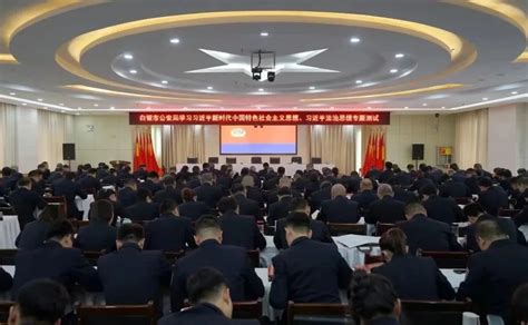 【2023年白银市公安局长会议精神解读（七）】坚持执法为民，在法治公安建设中深化警务效能澎湃号·政务澎湃新闻 The Paper