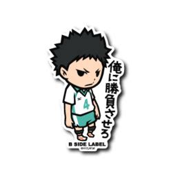 Haikyuu Iwaizumi Hajime Sticker B Side Label