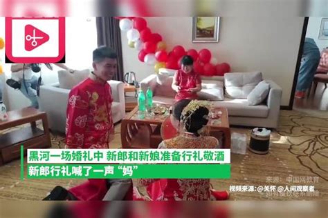 新郎结婚当天改口喊“妈”，丈母娘还没答应，新娘一句话逗乐全场