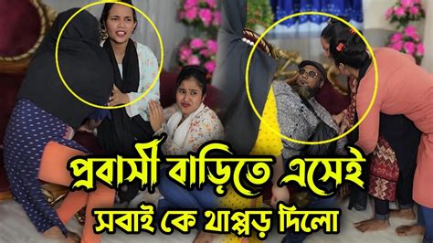 প্রবাসীর টাকাকেই সবাই ভালোবাসে প্রবাসী কে নয় টাকা দিয়ে ভালোবাসা কেনা