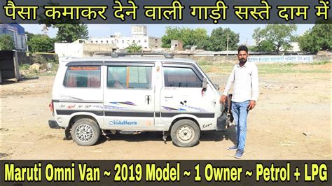 Model Second Hand Maruti Omni Van Omni Car Omni Modified