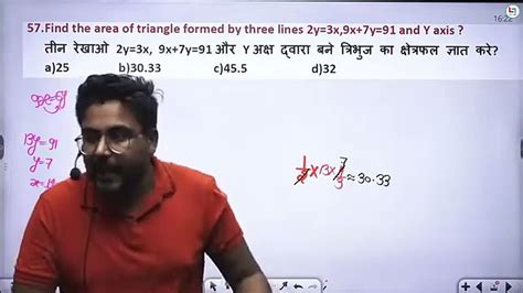 Class Co Ordinate Geometry Gagan Pratap Sir Video Dailymotion