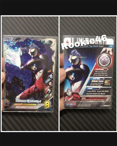 Ultraman Fusion Fight RB V2 Hobbies Toys Collectibles Memorabilia