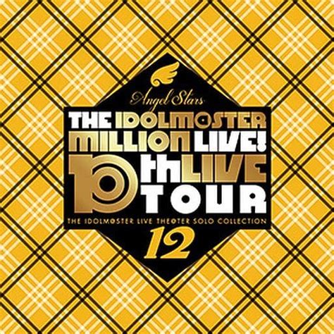 駿河屋 THE IDOLMSTER LIVE THETER SOLO COLLECTION 12 Angel Stars アニメゲーム