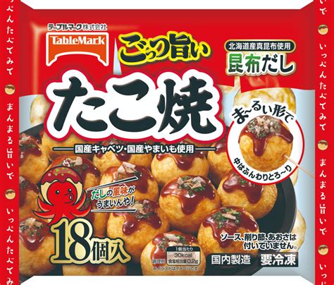 チーズたこ焼 キザミタコ入り （20個／400g） 八ちゃん堂 冷凍 たこ焼き たこやき チーズ プロセスチーズ 冷凍食品 業務用 おつまみ