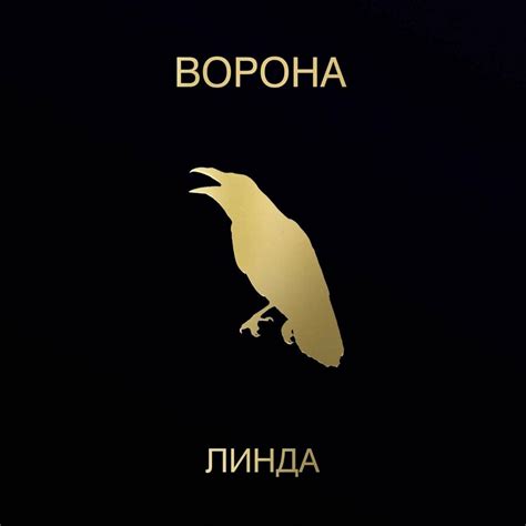 Сильвия с15 винил развертка — купить по низкой цене на Яндекс Маркете