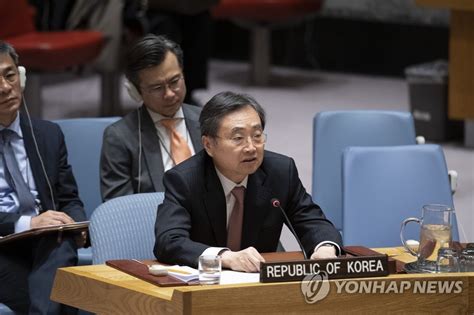 El Embajador Surcoreano Ante La Onu Agencia De Noticias Yonhap