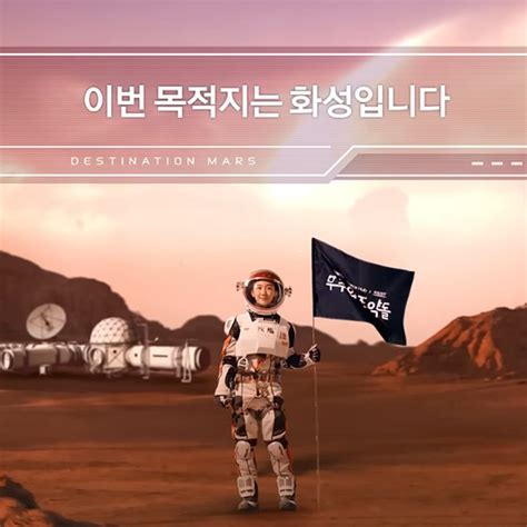 한화 우주의 조약돌 모집 한국판 나사 우주학교 네이버 블로그