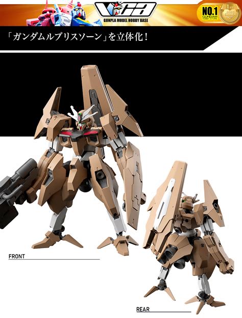 Bandai HighGrade The Witch From Mercury HG EDM GA 02 GUNDAM LFRITH