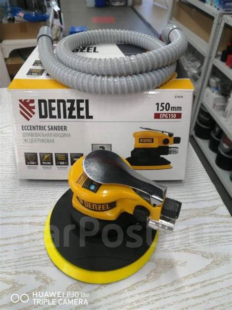 Шлифовальная машина эксцентриковая Denzel EPG150, новый, в наличии ...