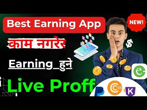 Best New Esewa Khalti Earning App Online Earning App In Nepal