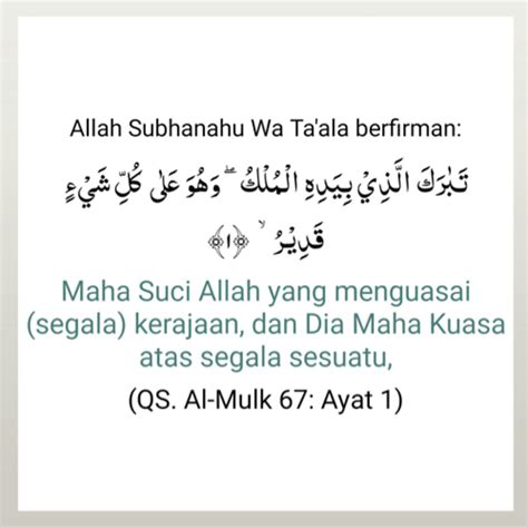 Detail Surat Al Mulk Ayat 1 Koleksi Nomer 45