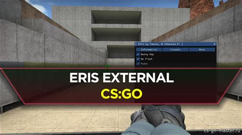 ERIS EXTERNAL CSGO 2022 ESP Chams ТриггерБот Аимбот Радар