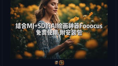 Midjourney Stable Diffusion Ai Fooocus