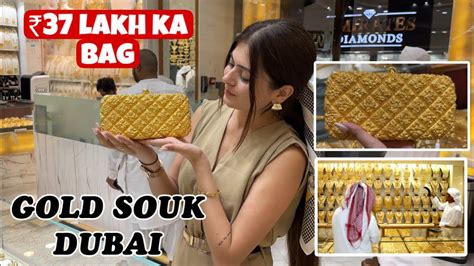 ₹37 Lakh Ka Gold Purse😱 Dubai Gold Market Kitna Gold Lekar Jaa Saktay Hai Shilpachaudhary